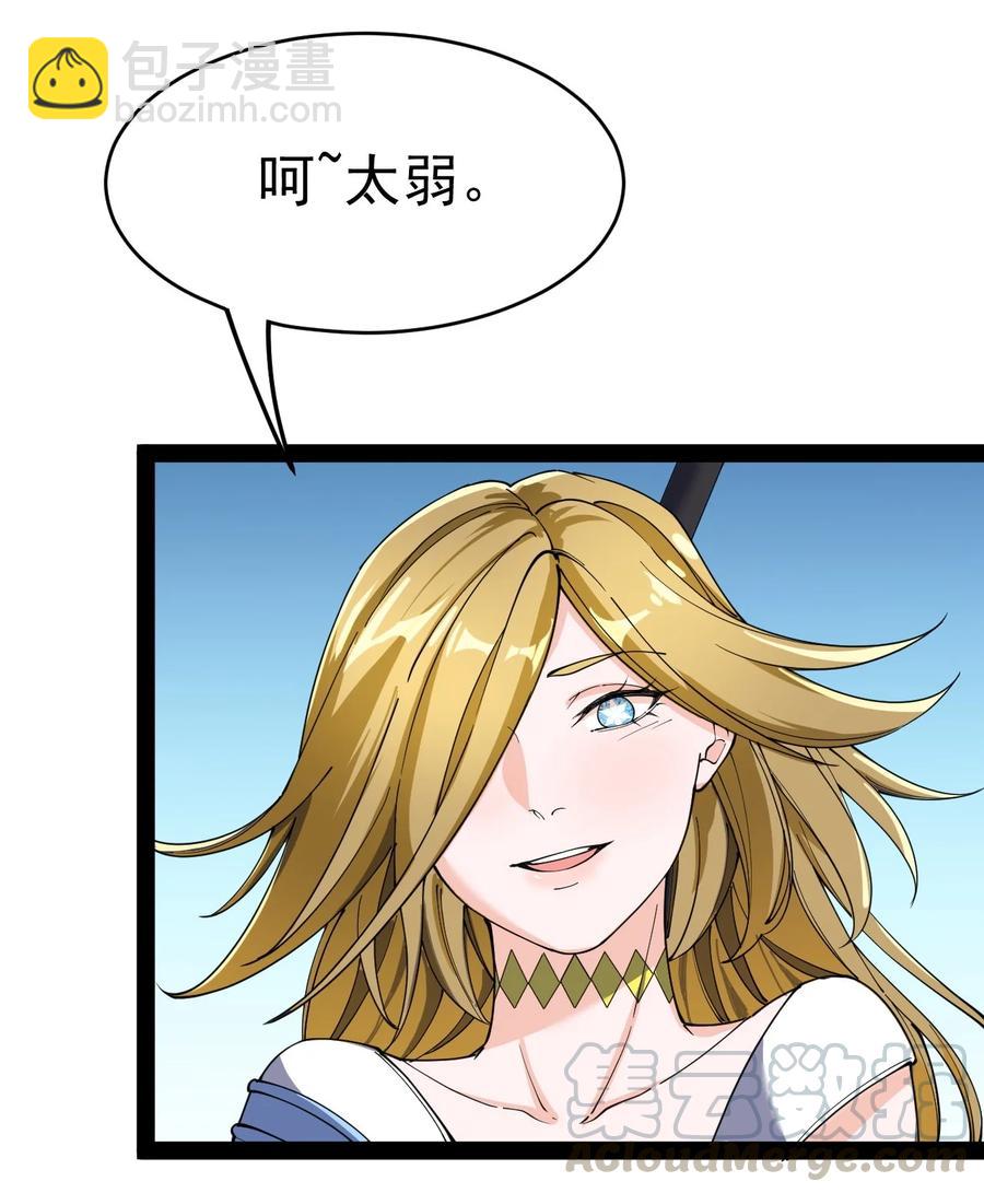 110 方醒你这是，变身美少女?!18