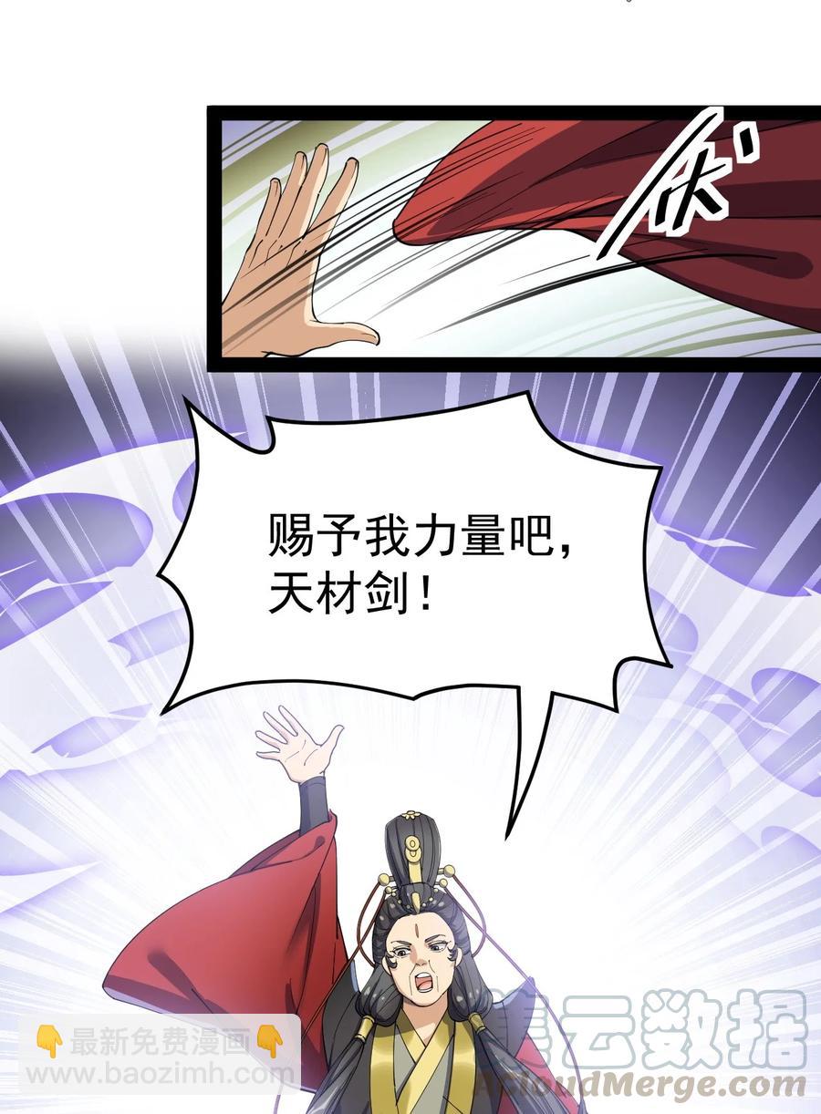 110 方醒你这是，变身美少女?!20