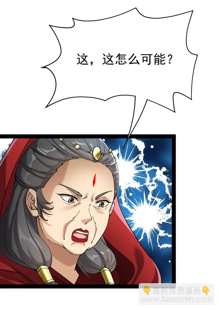 110 方醒你这是，变身美少女?!3