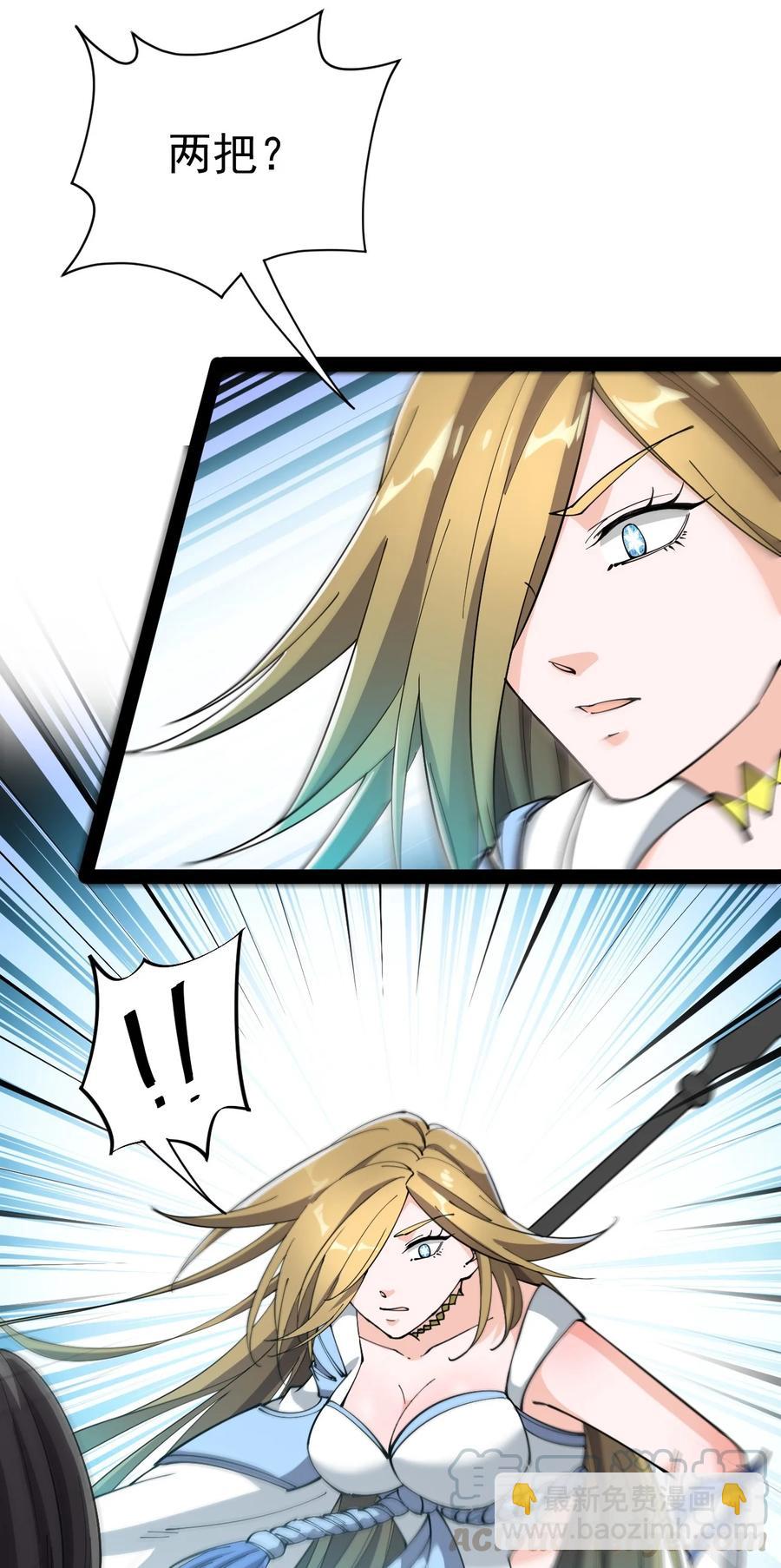 110 方醒你这是，变身美少女?!30