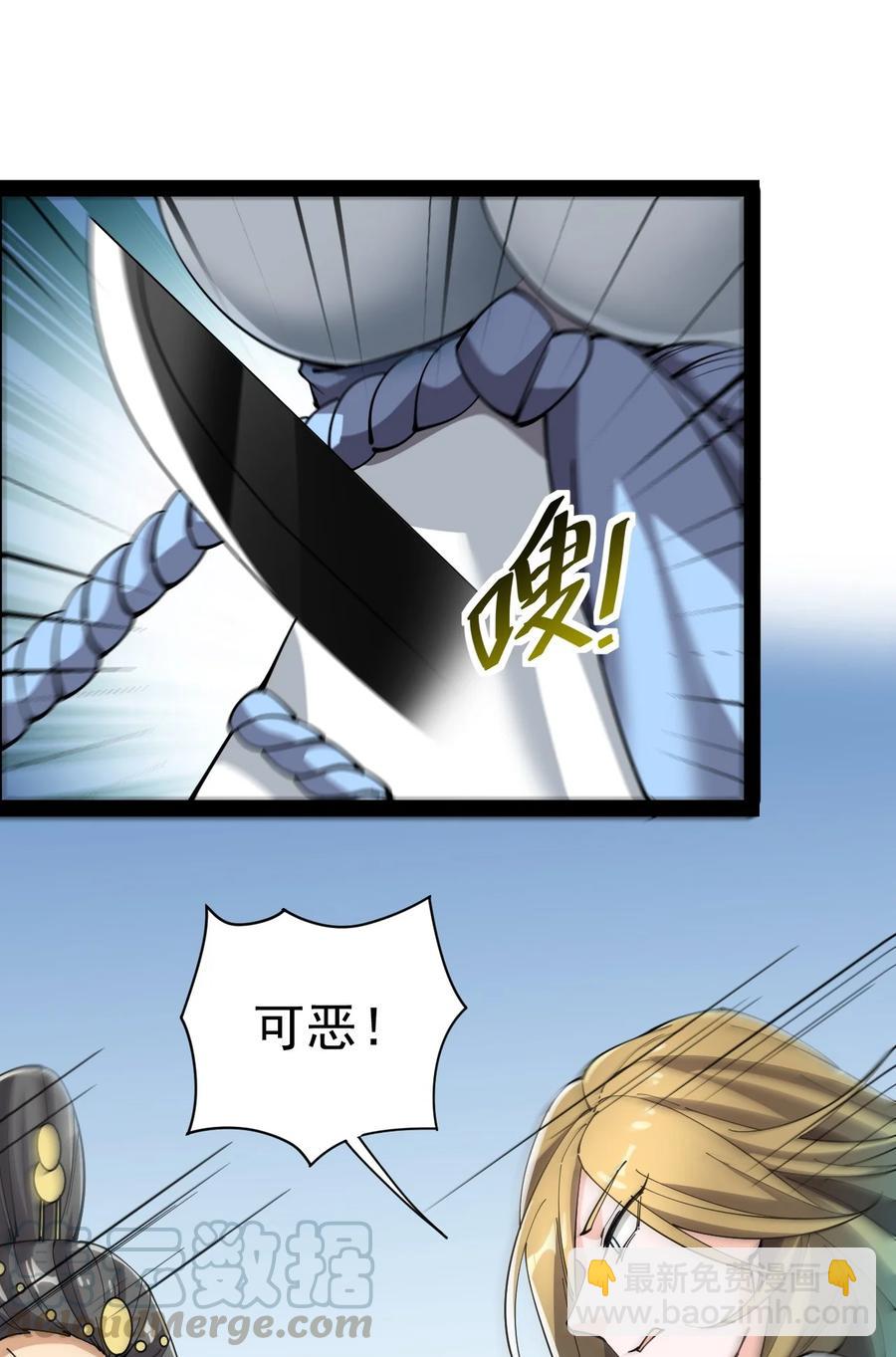 110 方醒你这是，变身美少女?!32