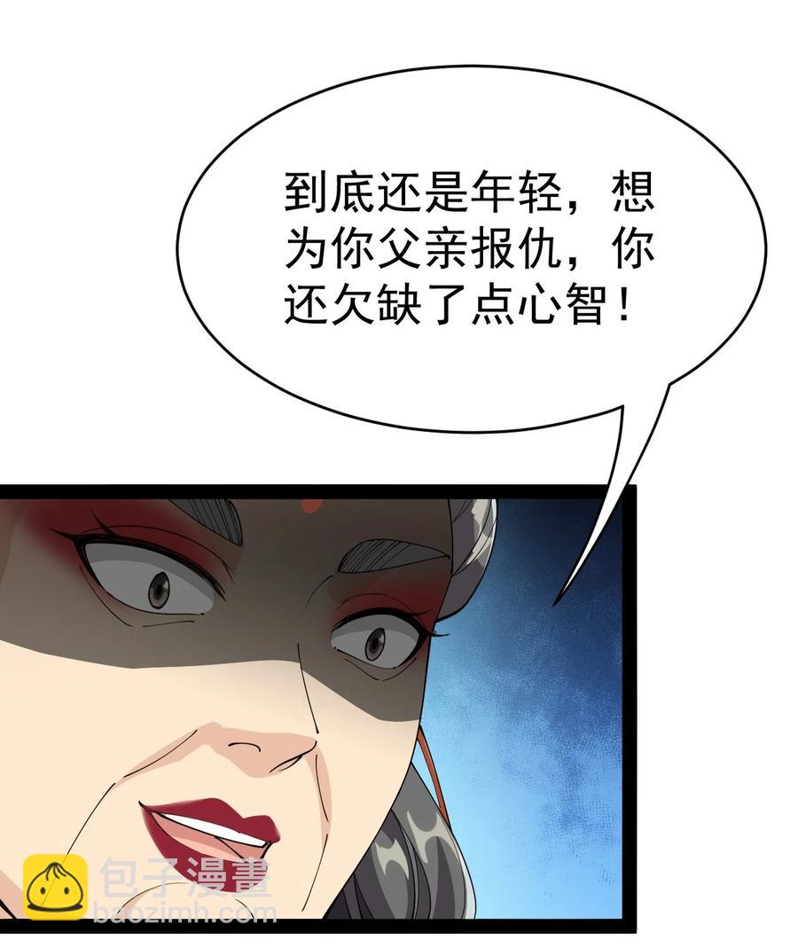 110 方醒你这是，变身美少女?!35