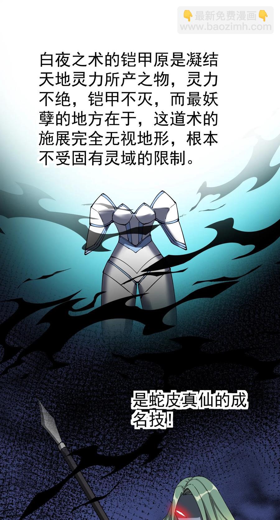 110 方醒你这是，变身美少女?!9