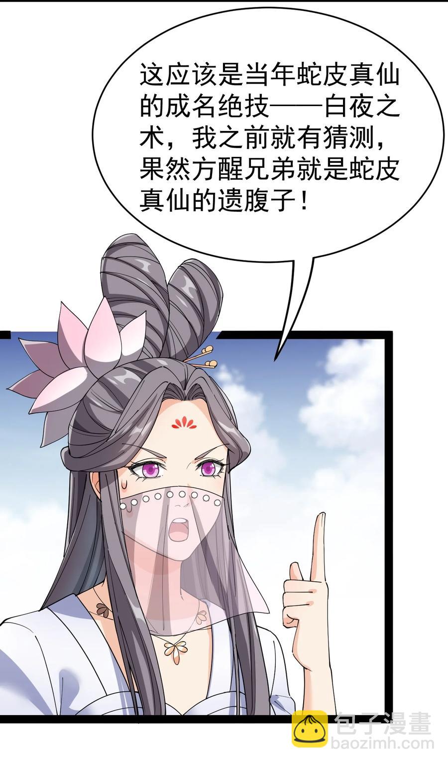 111 这位美丽的男小姐，打扰了~10