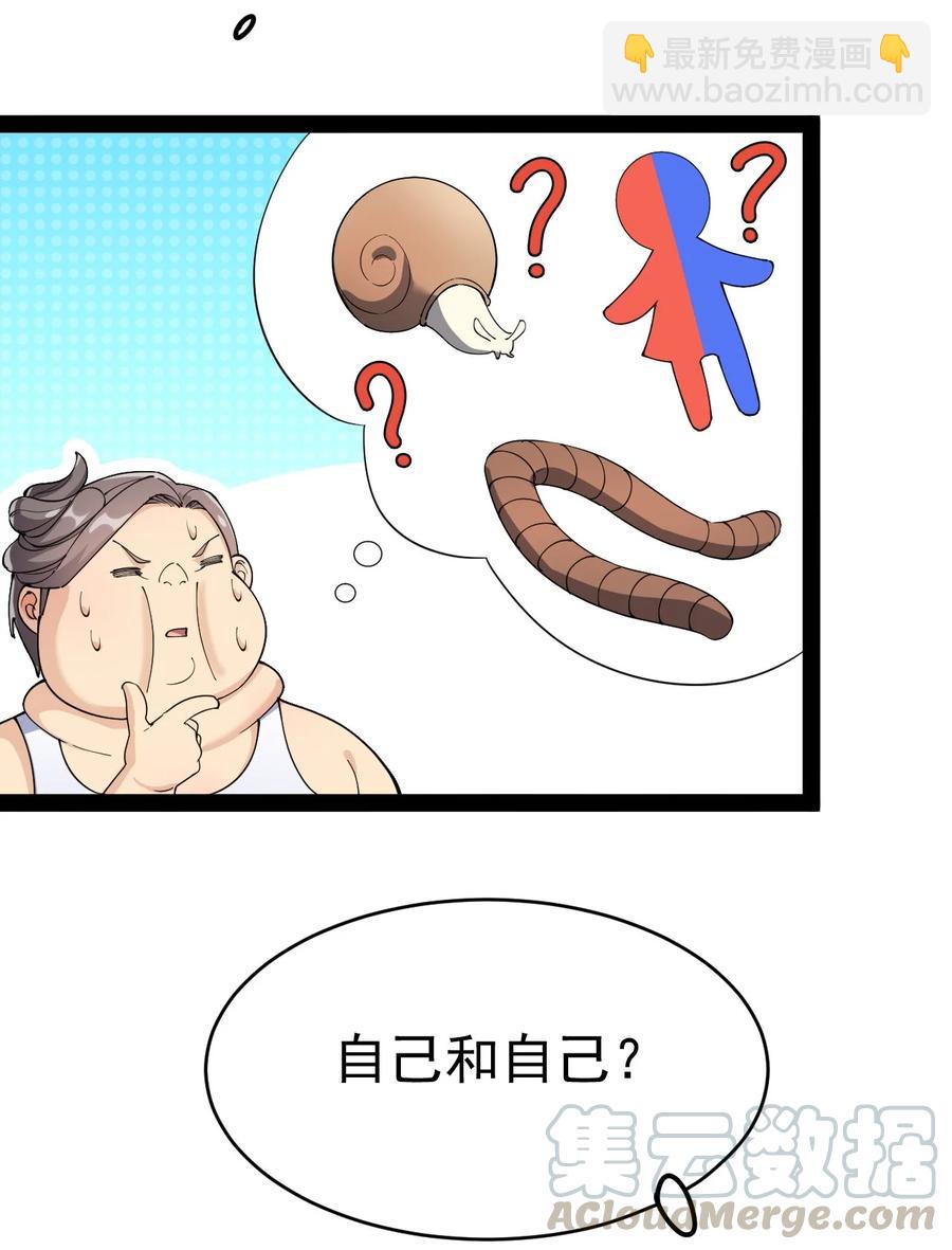 111 这位美丽的男小姐，打扰了~12