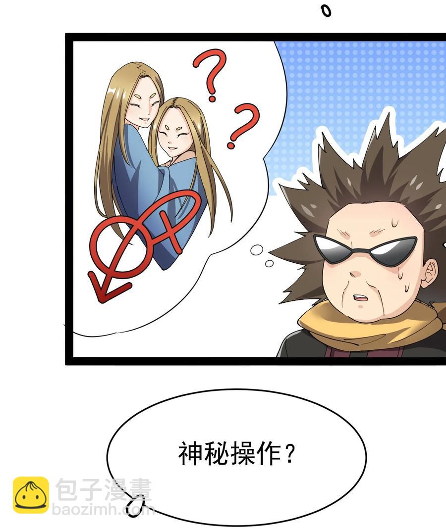 111 这位美丽的男小姐，打扰了~13