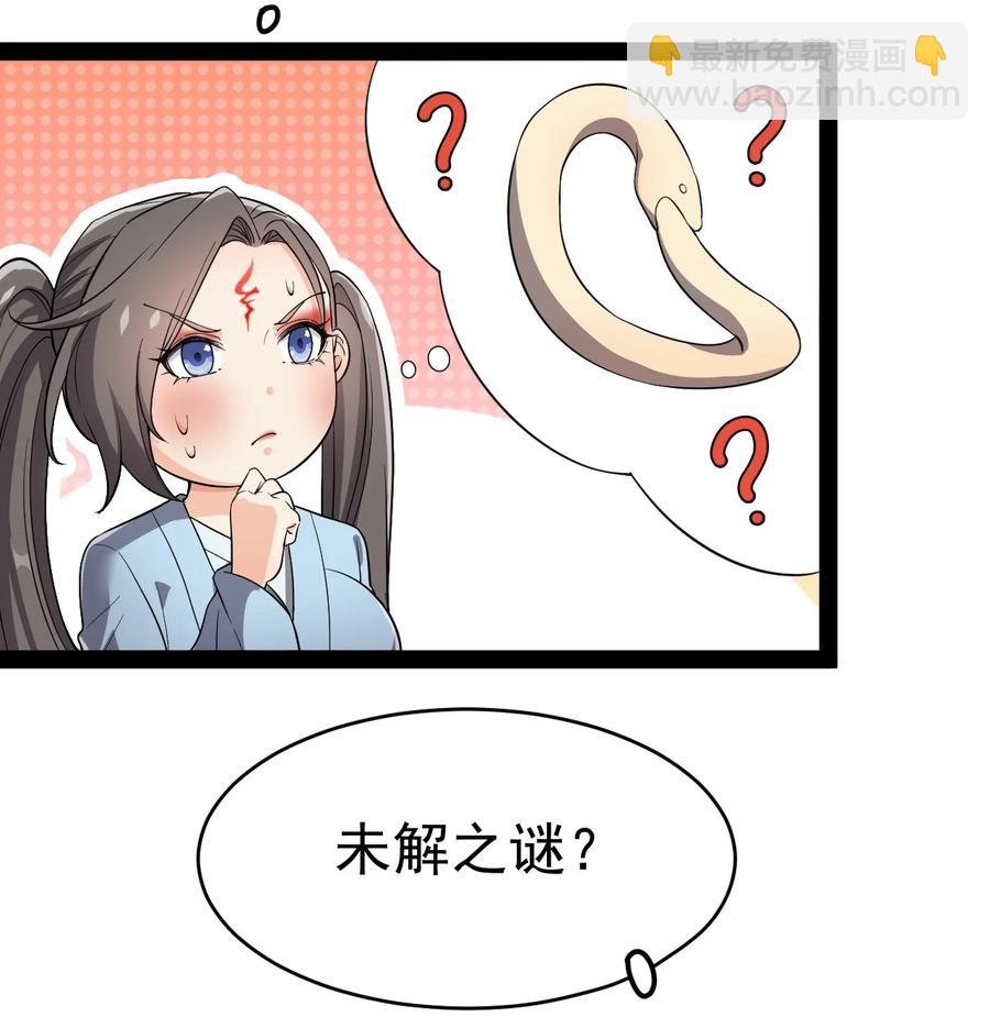 111 这位美丽的男小姐，打扰了~14