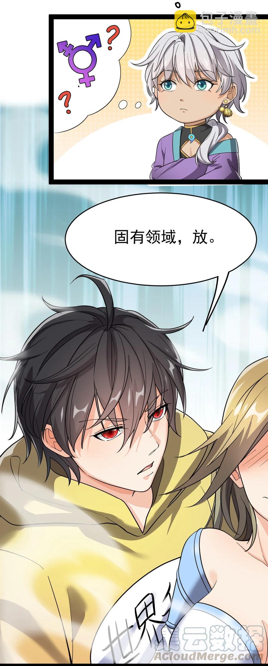 111 这位美丽的男小姐，打扰了~15