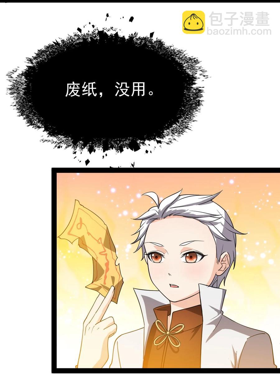 111 这位美丽的男小姐，打扰了~20
