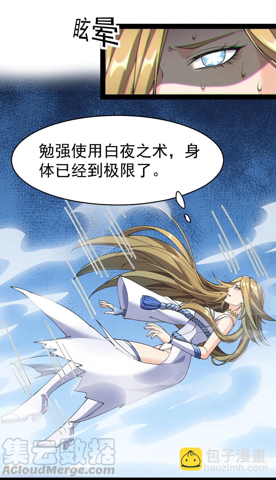 111 这位美丽的男小姐，打扰了~3