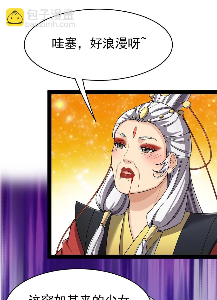111 这位美丽的男小姐，打扰了~32