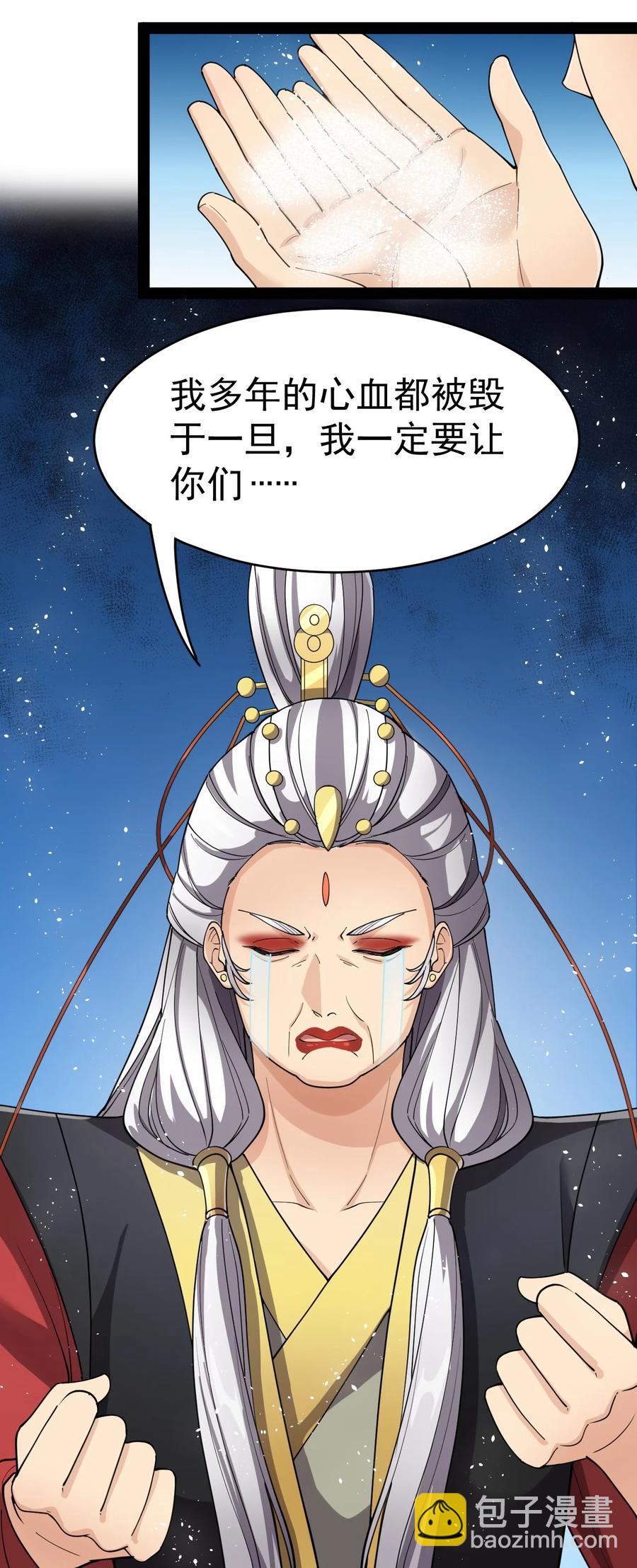 111 这位美丽的男小姐，打扰了~35