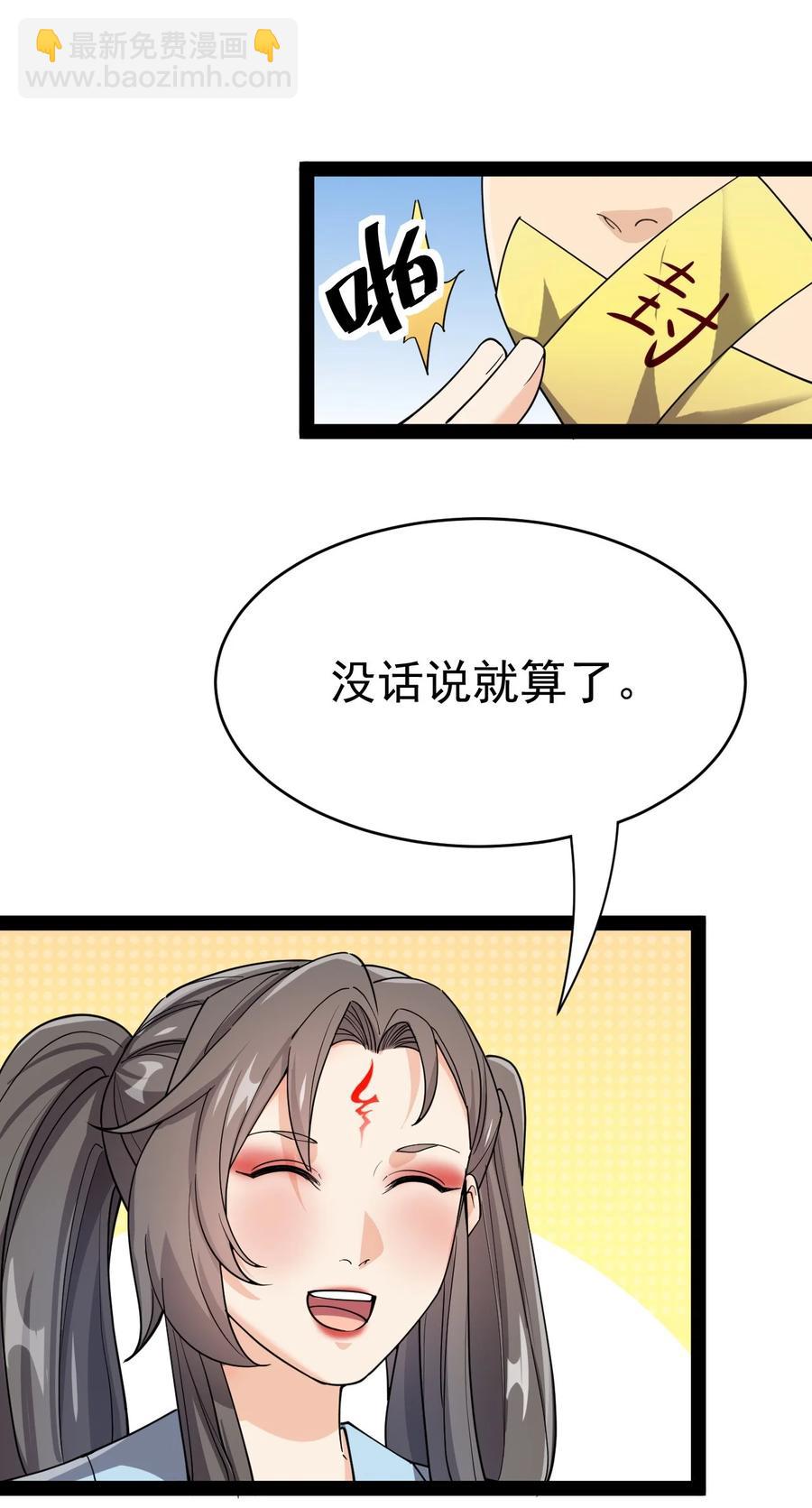 111 这位美丽的男小姐，打扰了~44