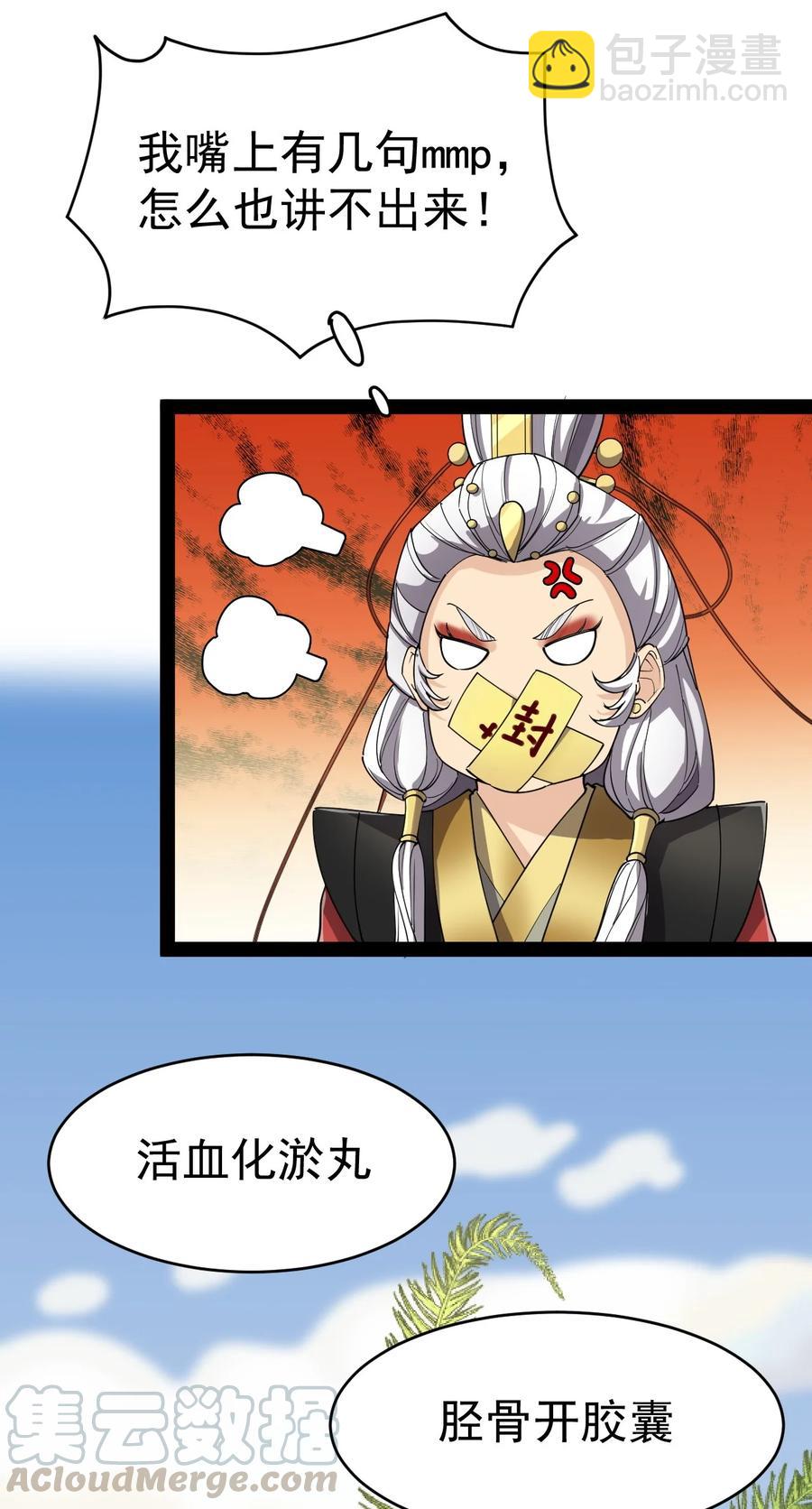 111 这位美丽的男小姐，打扰了~45