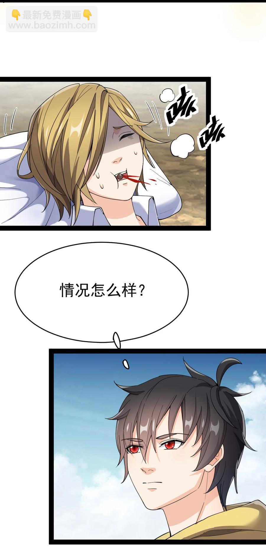 111 这位美丽的男小姐，打扰了~47