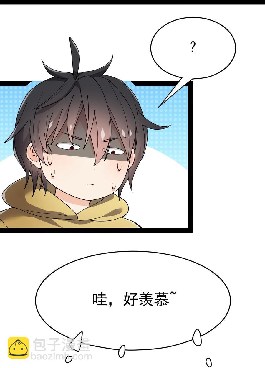 111 这位美丽的男小姐，打扰了~7