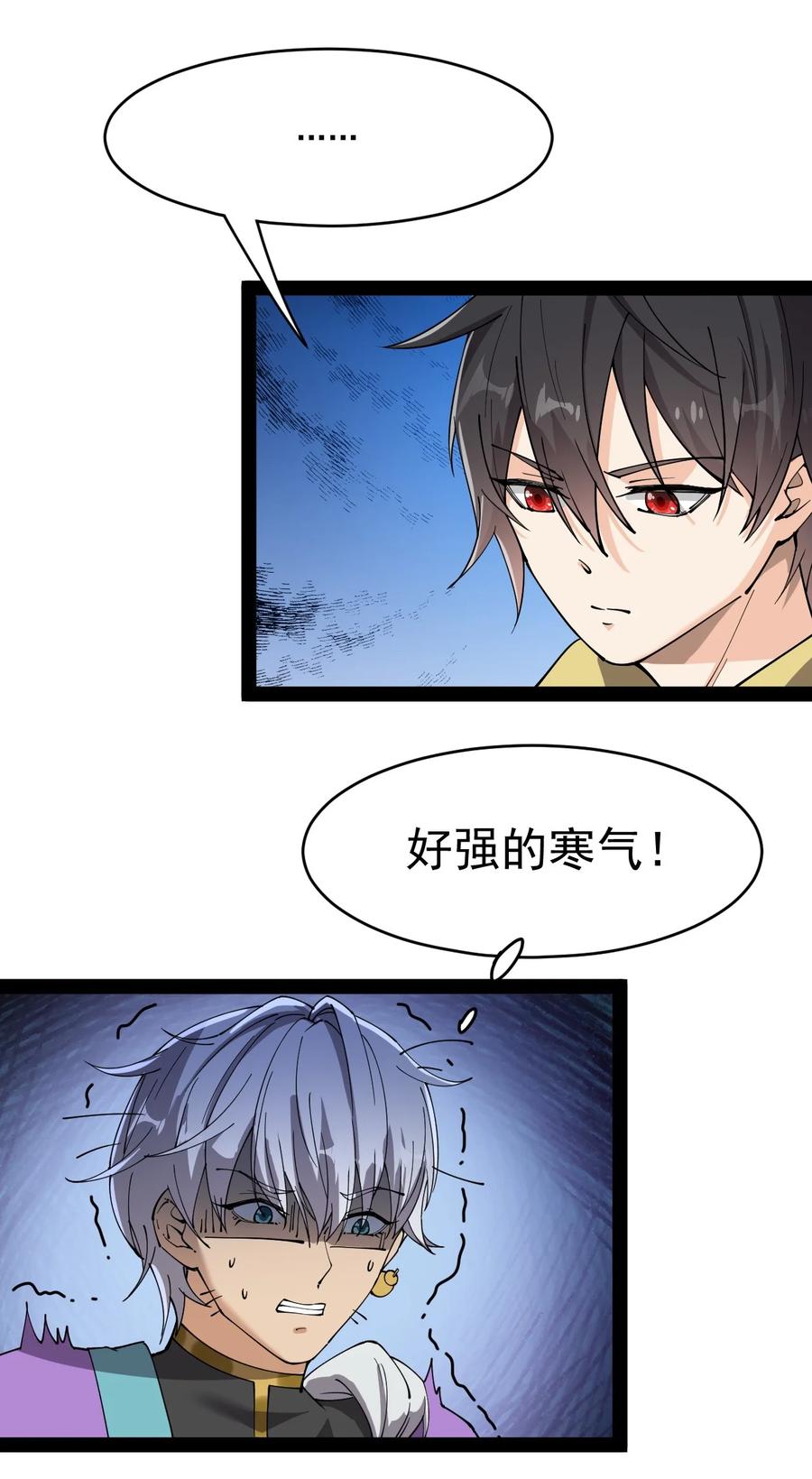 112 这进入身体的大宝剑竟然杀伤力这么强1