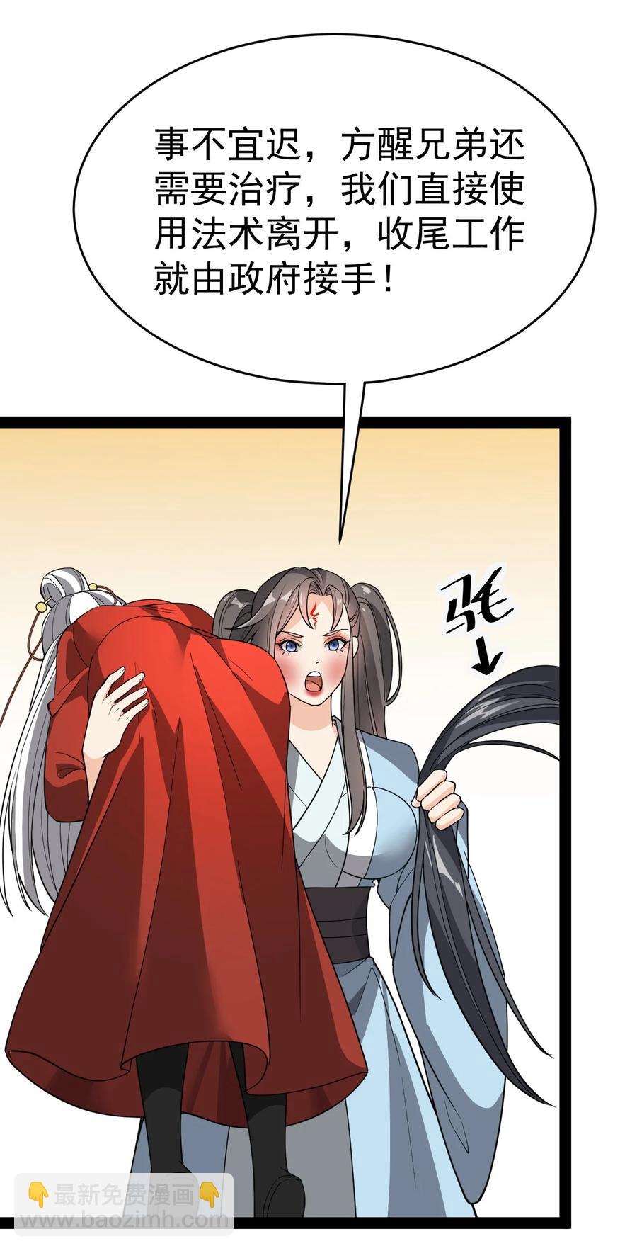 112 这进入身体的大宝剑竟然杀伤力这么强16