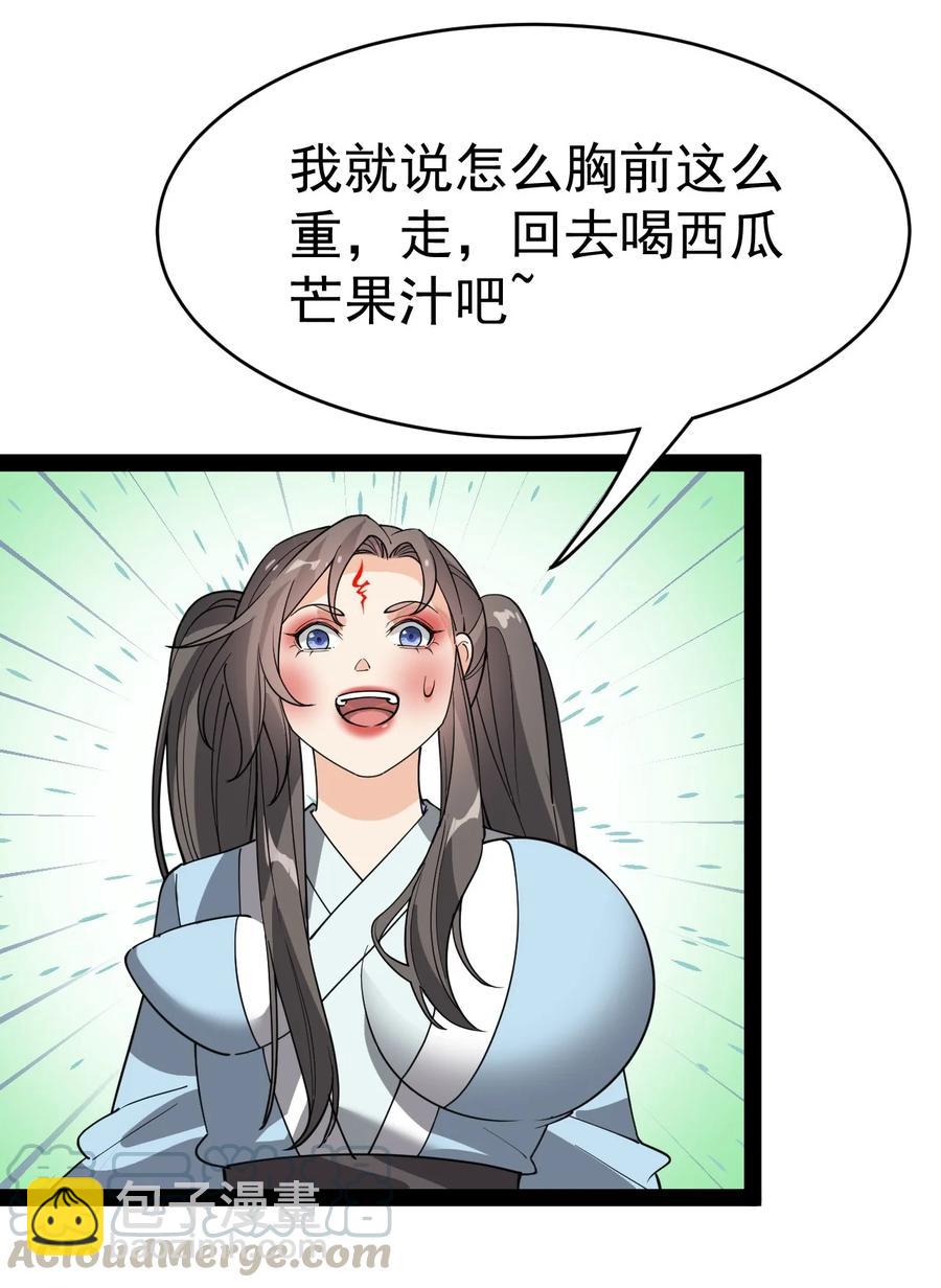 112 这进入身体的大宝剑竟然杀伤力这么强18