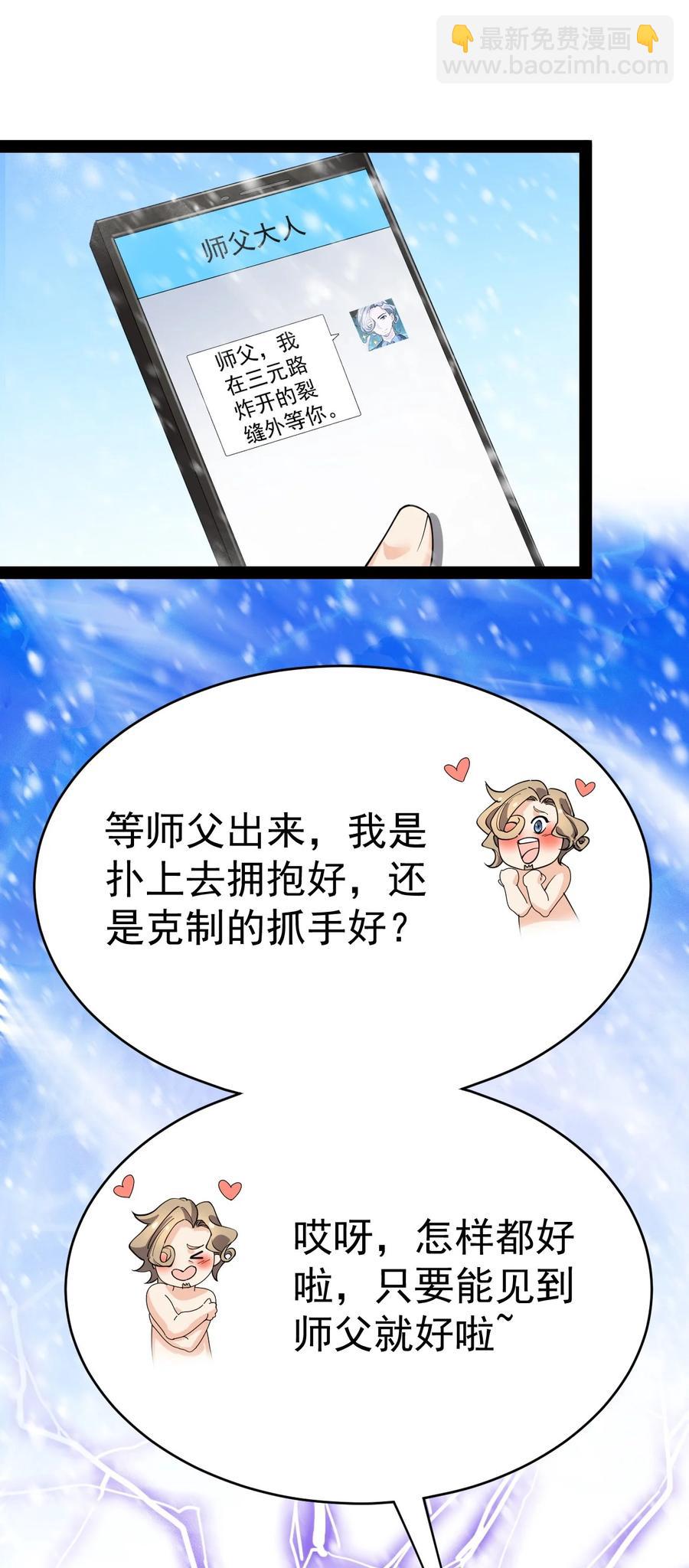 112 这进入身体的大宝剑竟然杀伤力这么强22