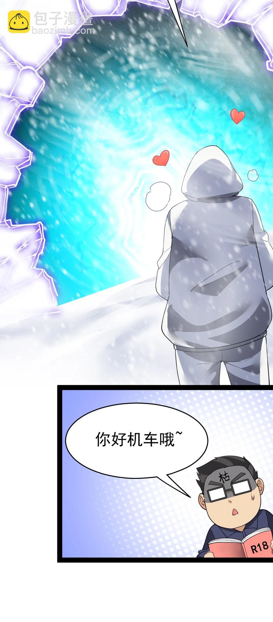 112 这进入身体的大宝剑竟然杀伤力这么强23