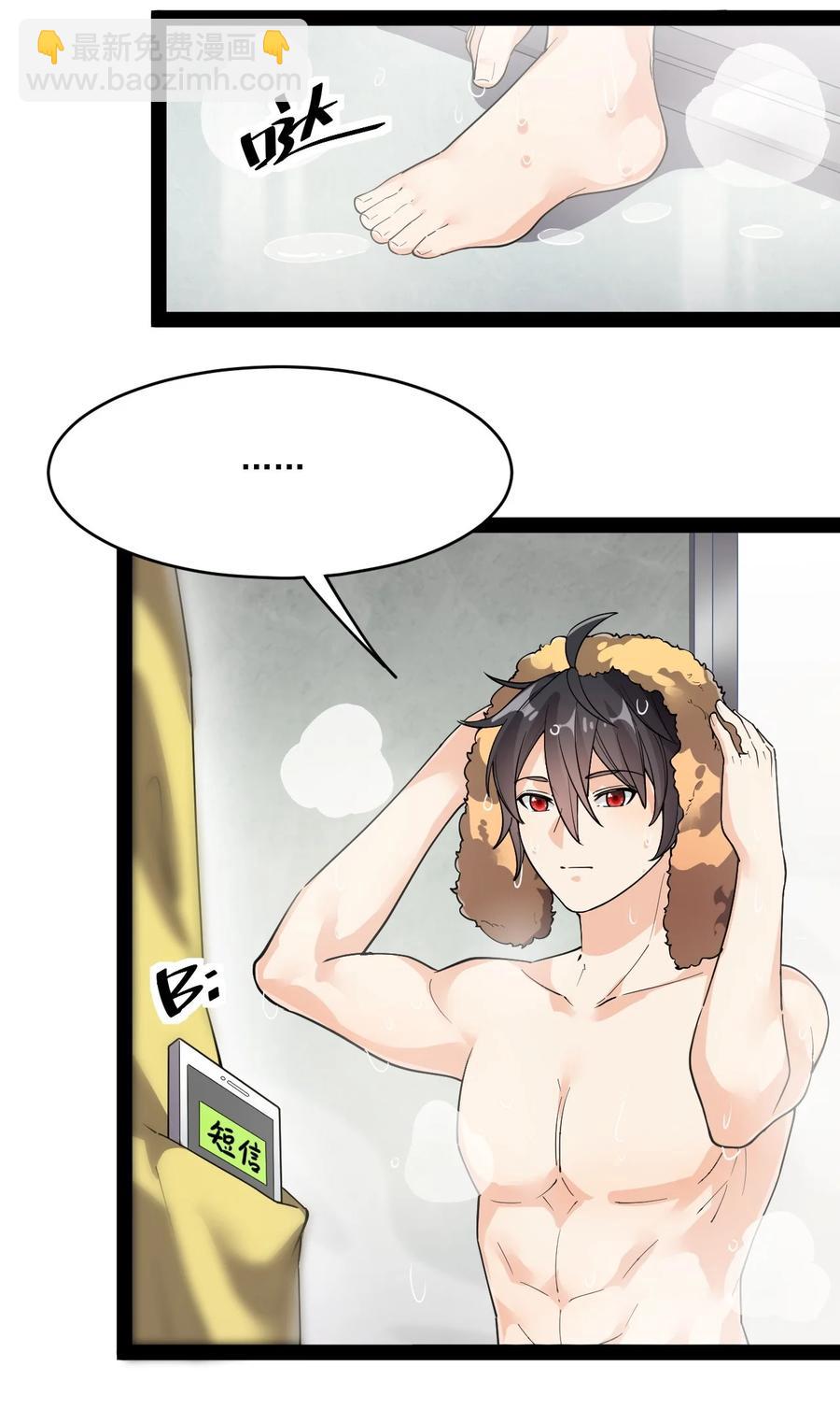 112 这进入身体的大宝剑竟然杀伤力这么强25
