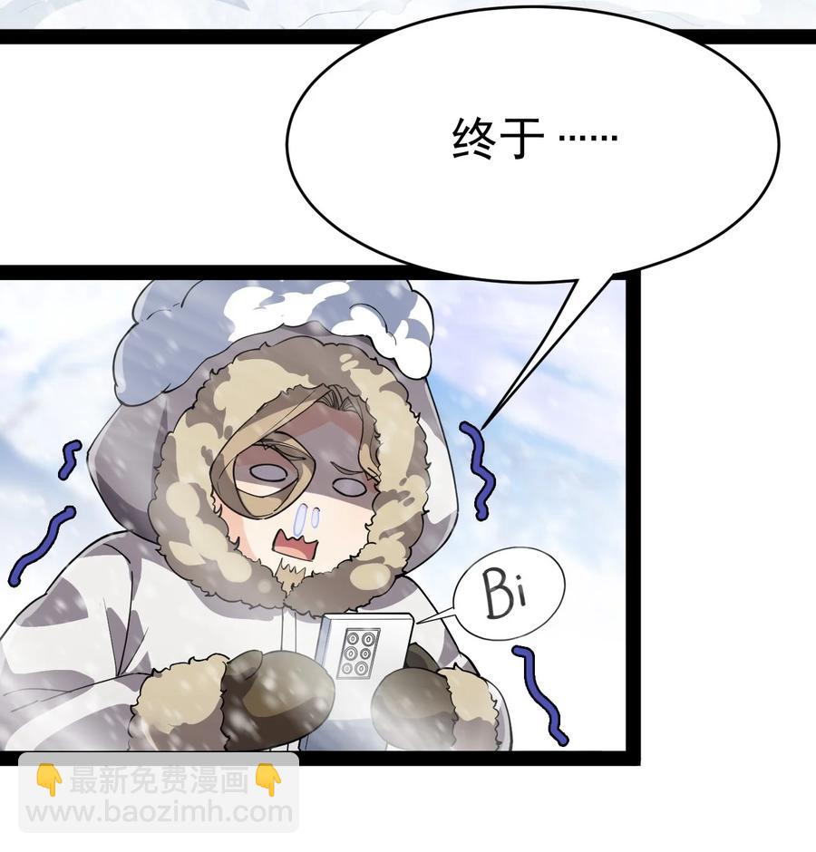 112 这进入身体的大宝剑竟然杀伤力这么强28