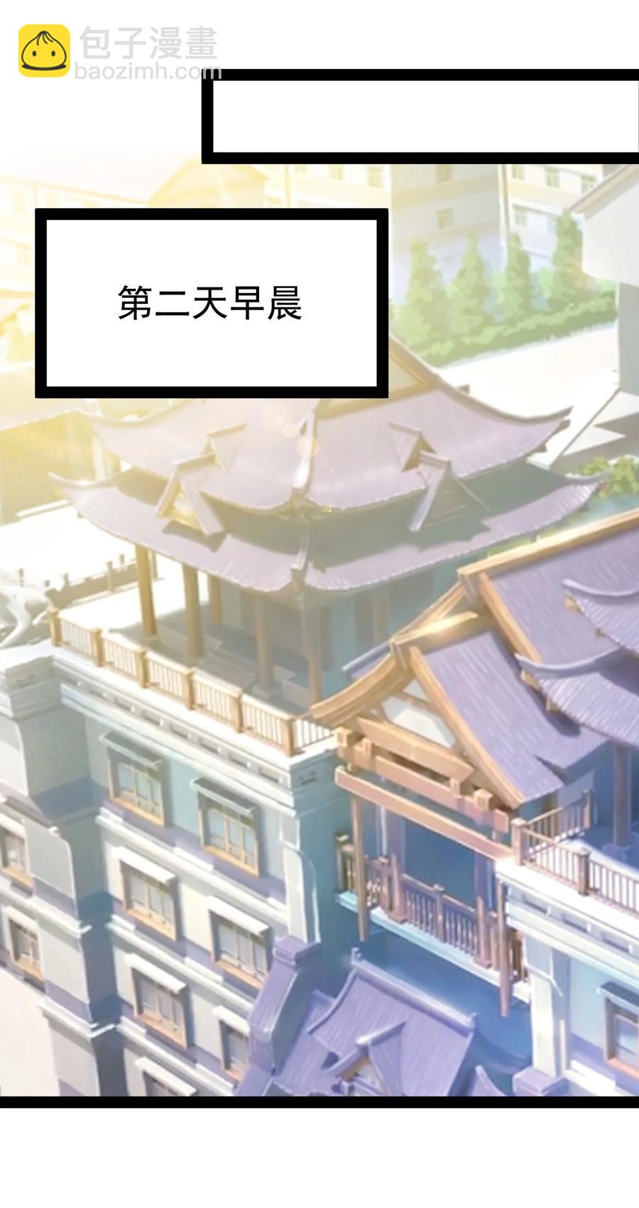 112 这进入身体的大宝剑竟然杀伤力这么强31