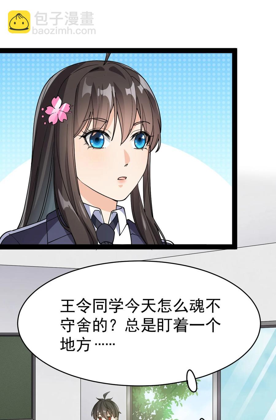 112 这进入身体的大宝剑竟然杀伤力这么强32