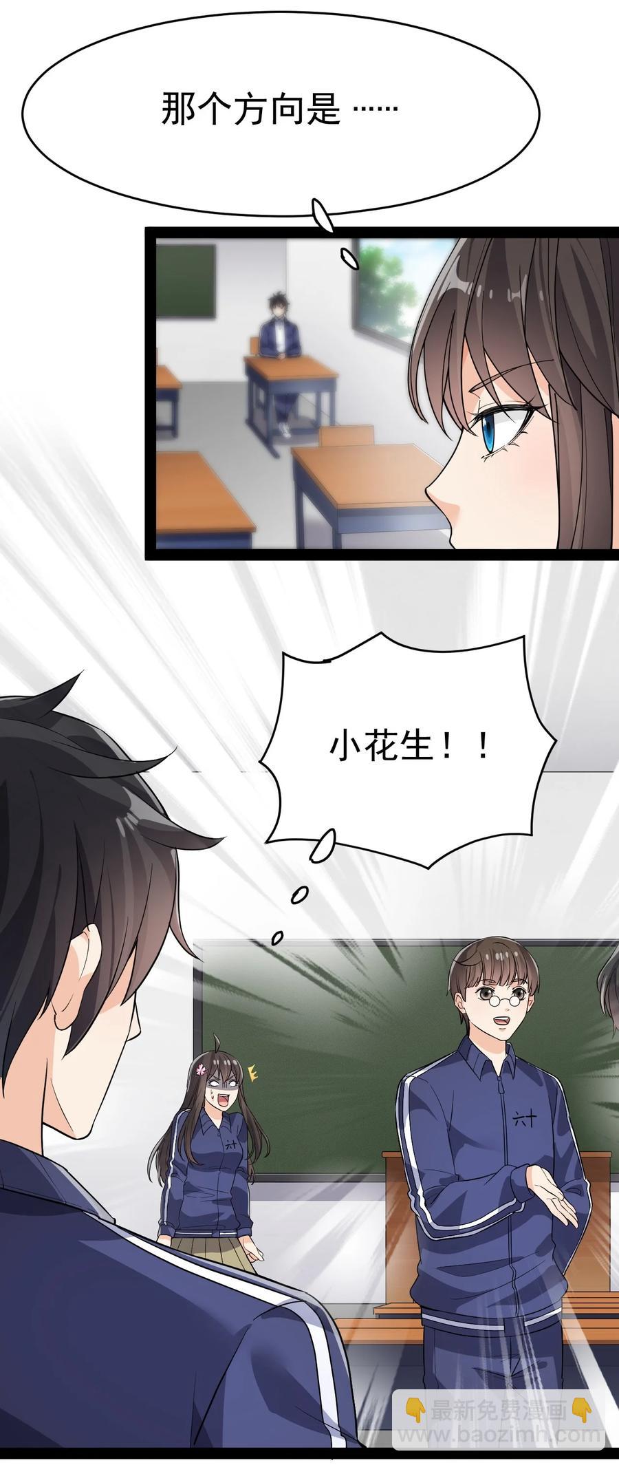112 这进入身体的大宝剑竟然杀伤力这么强34