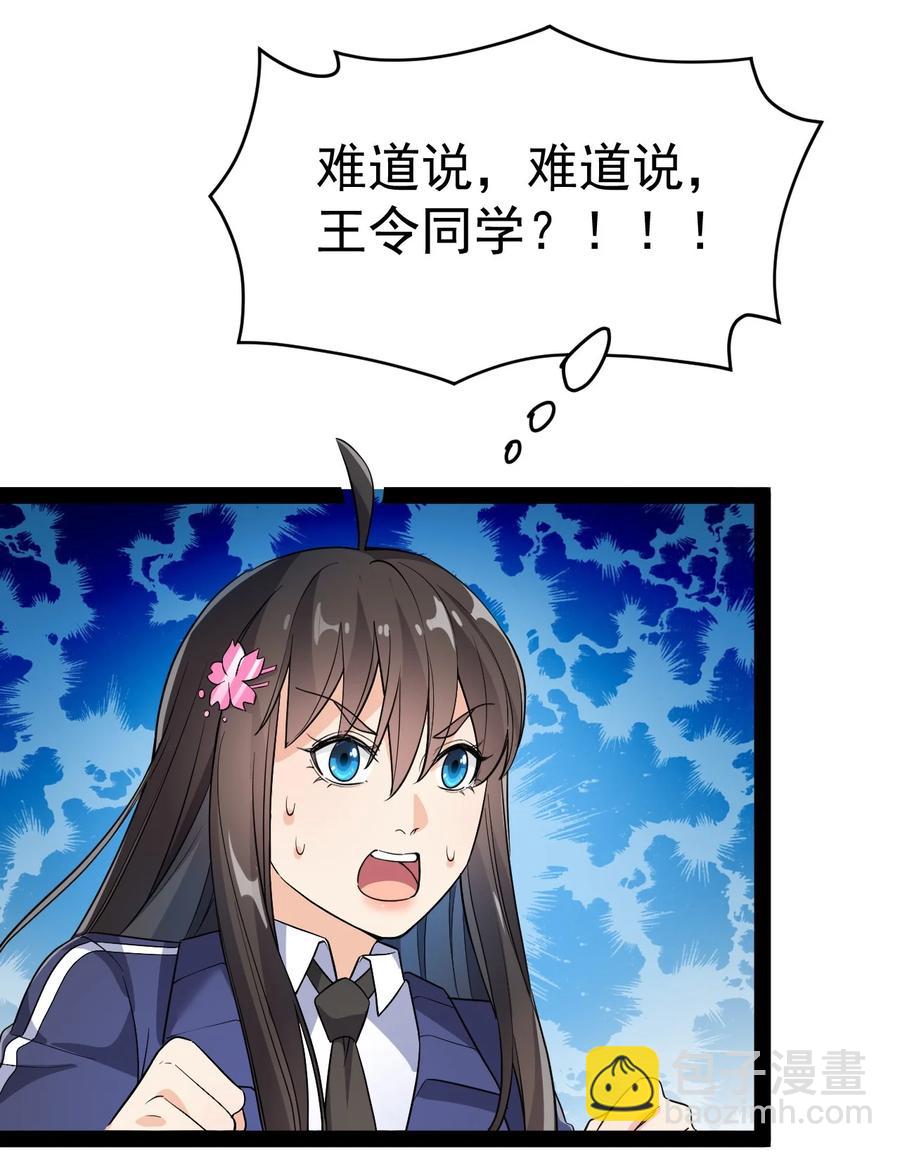 112 这进入身体的大宝剑竟然杀伤力这么强35