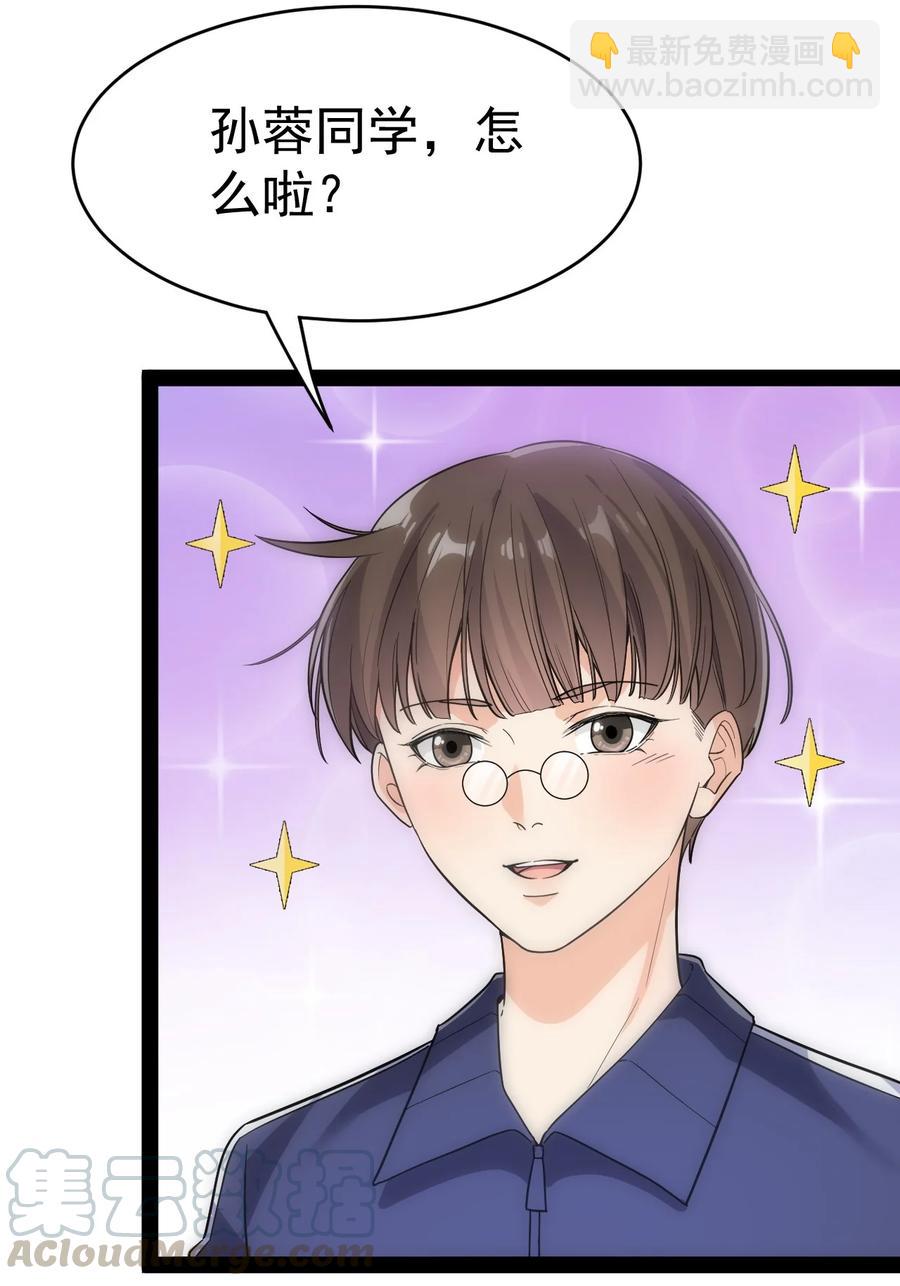 112 这进入身体的大宝剑竟然杀伤力这么强36