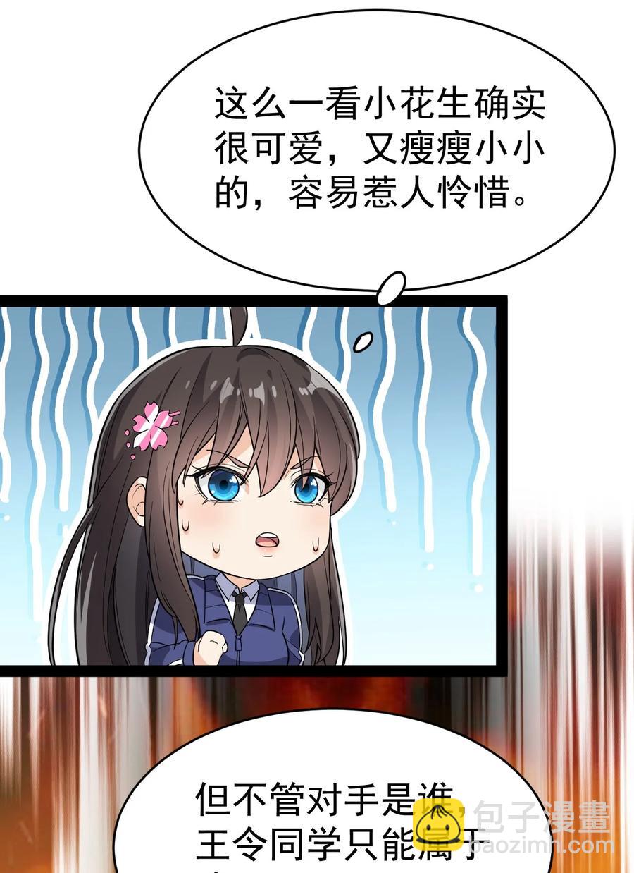 112 这进入身体的大宝剑竟然杀伤力这么强37