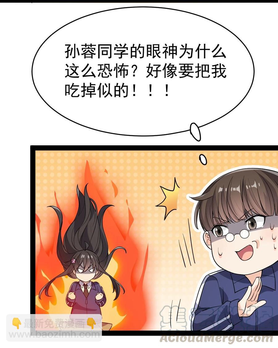 112 这进入身体的大宝剑竟然杀伤力这么强39