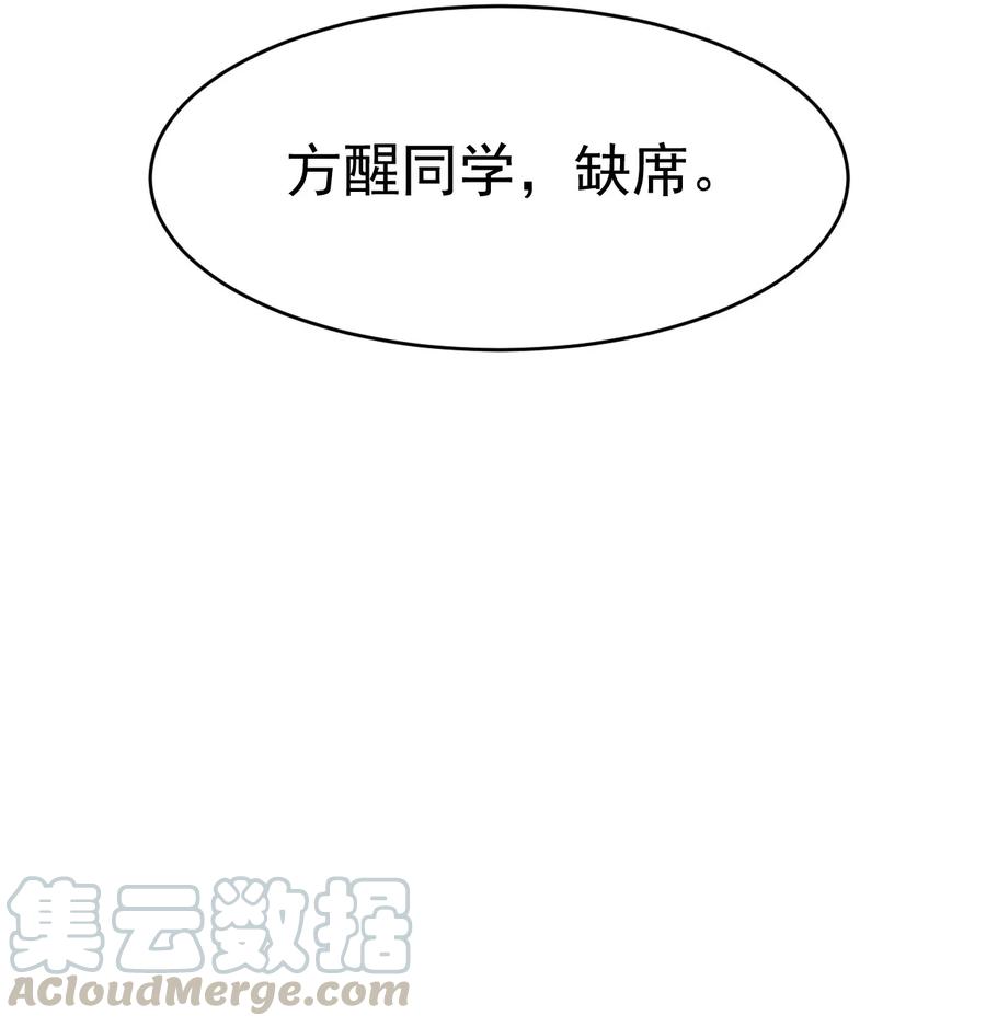 112 这进入身体的大宝剑竟然杀伤力这么强42