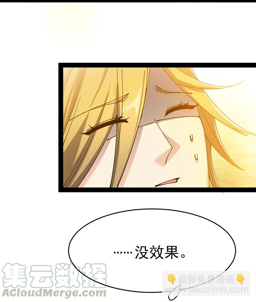 112 这进入身体的大宝剑竟然杀伤力这么强9