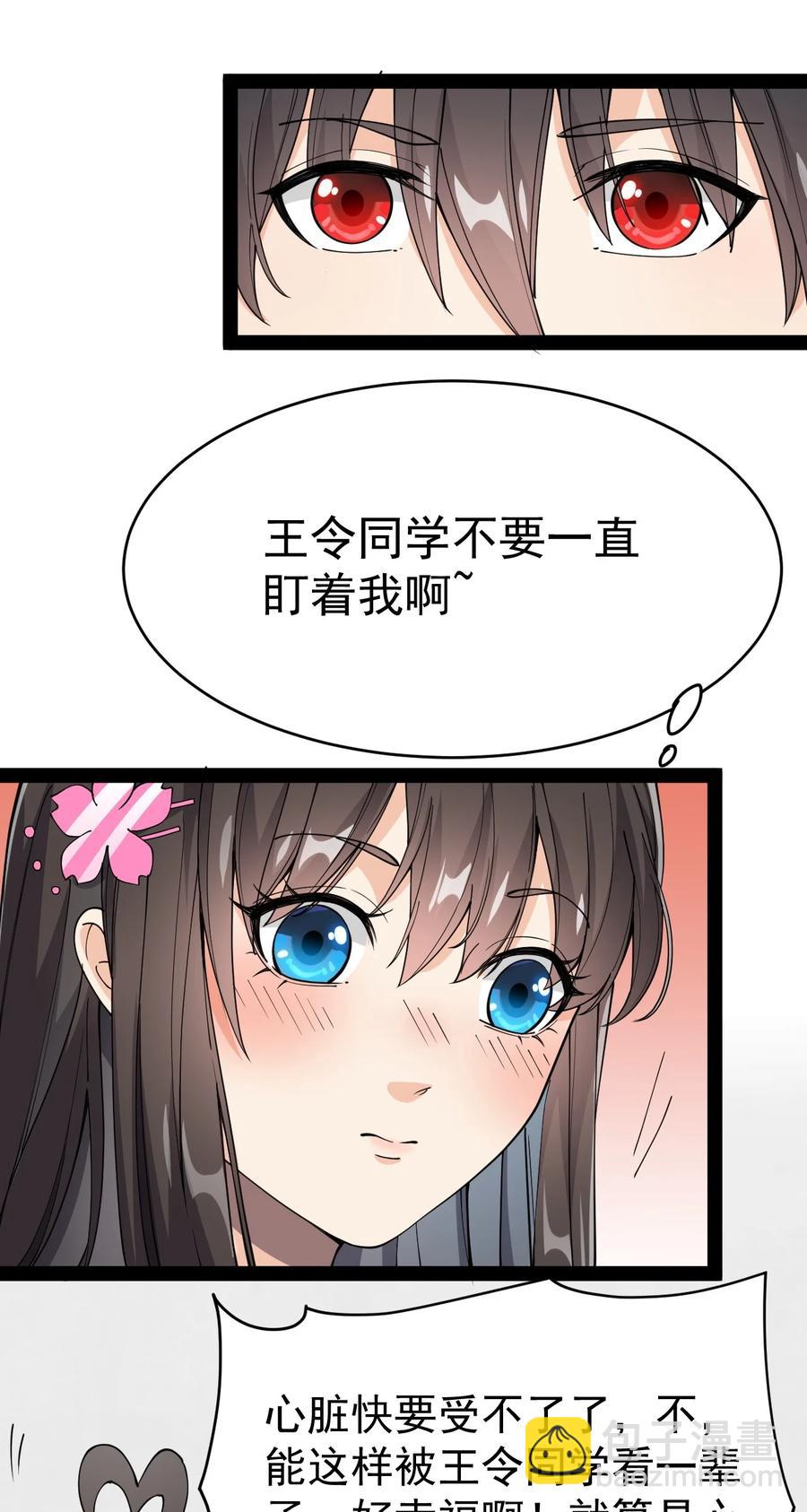 113 孙蓉的异想世界13