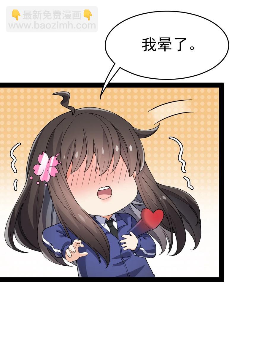 113 孙蓉的异想世界16