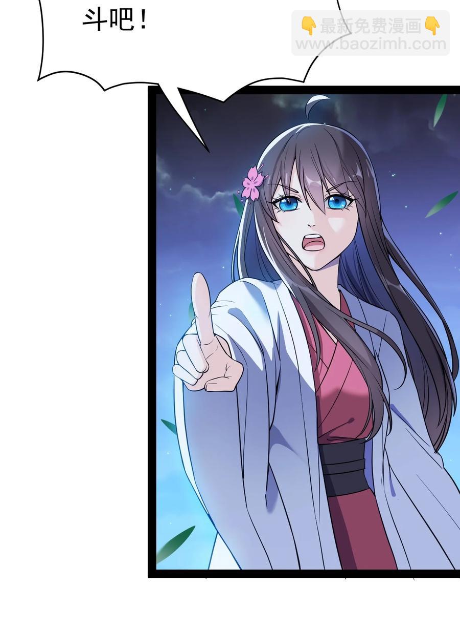 113 孙蓉的异想世界2