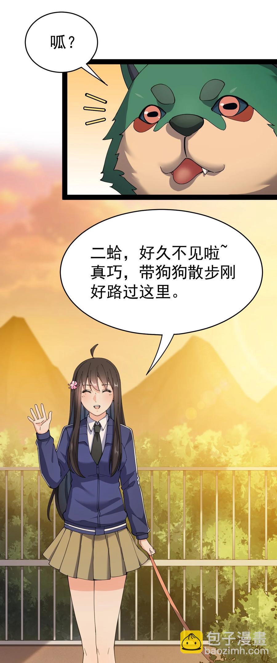 113 孙蓉的异想世界23