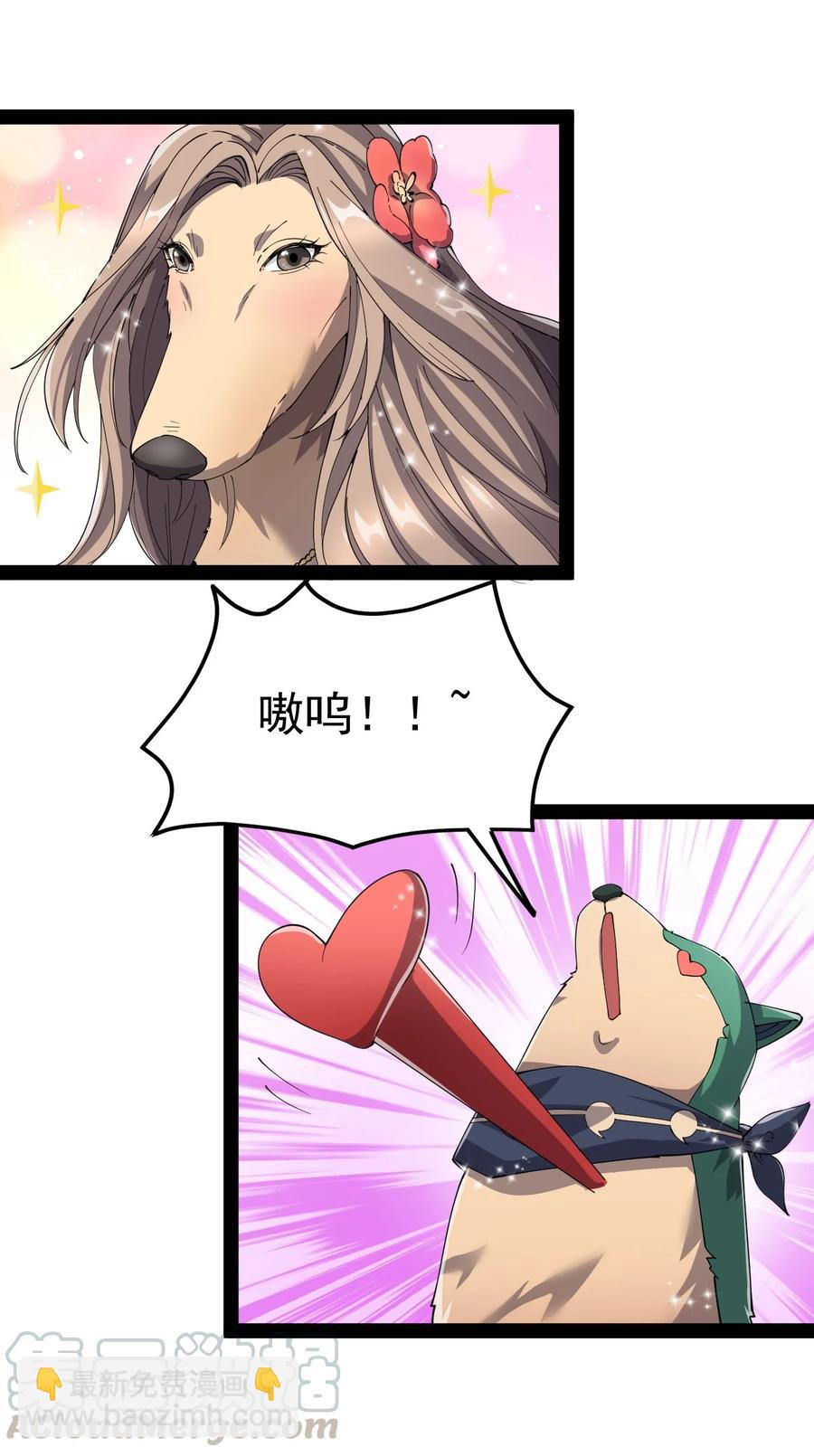 113 孙蓉的异想世界27