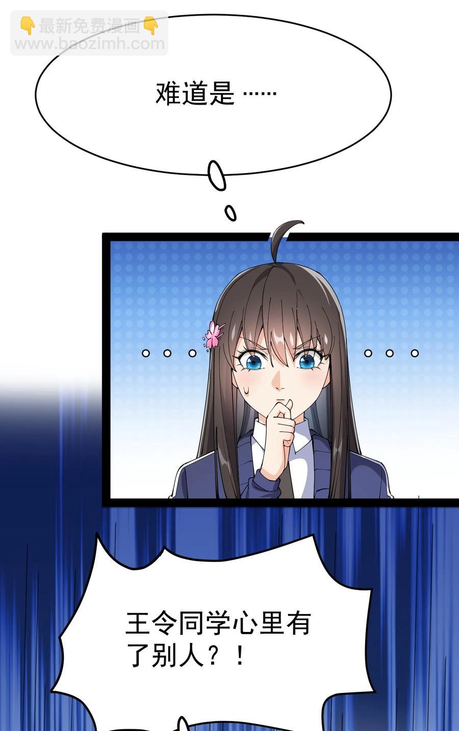 113 孙蓉的异想世界29