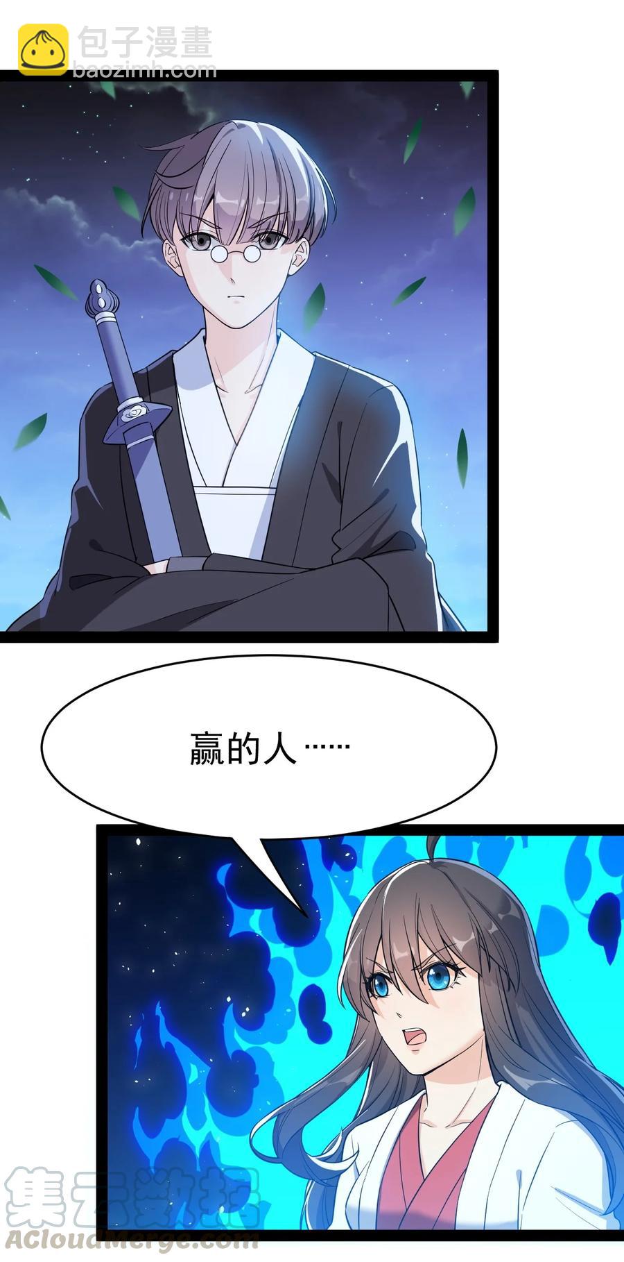 113 孙蓉的异想世界3