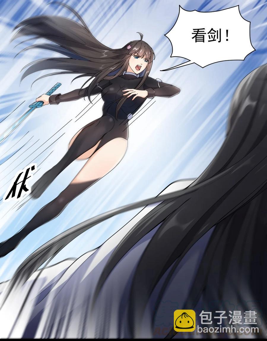 113 孙蓉的异想世界33