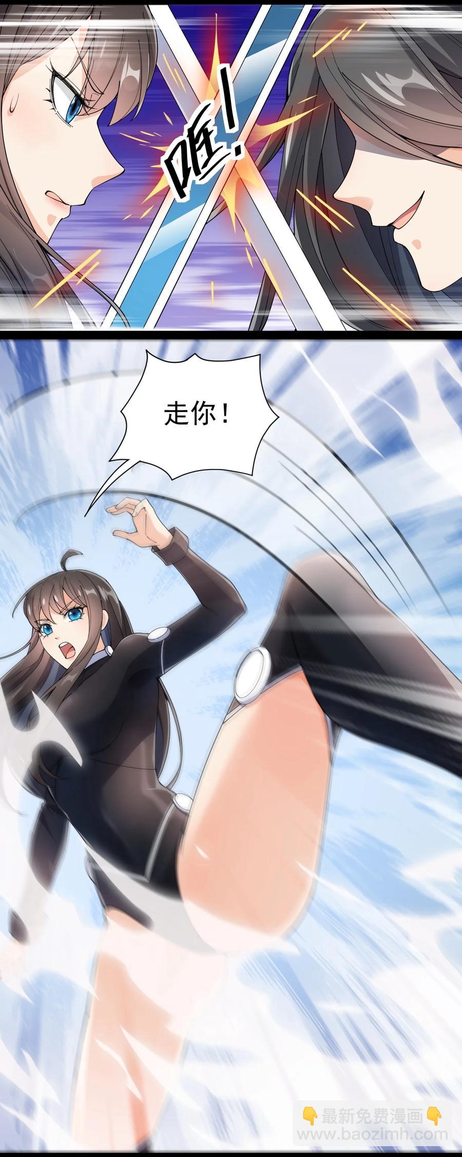 113 孙蓉的异想世界34