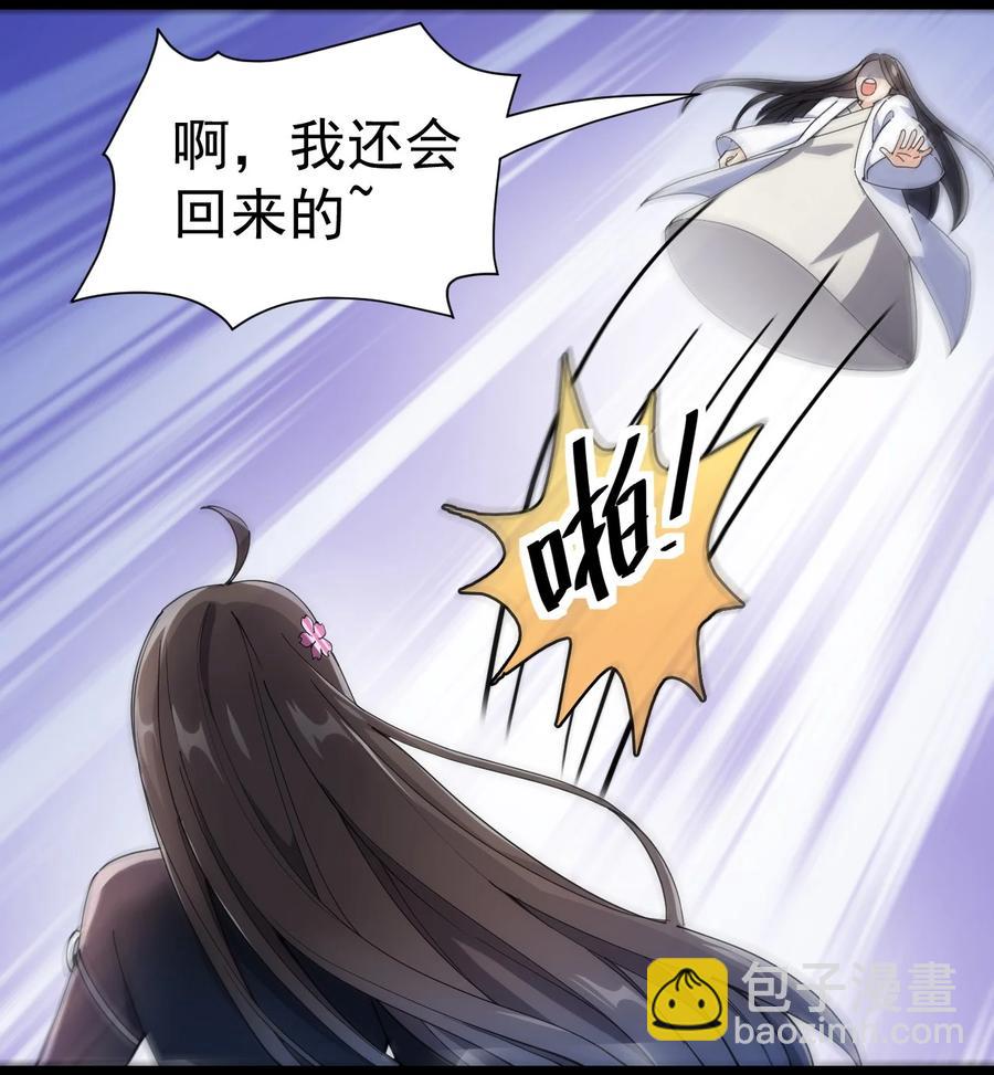 113 孙蓉的异想世界35
