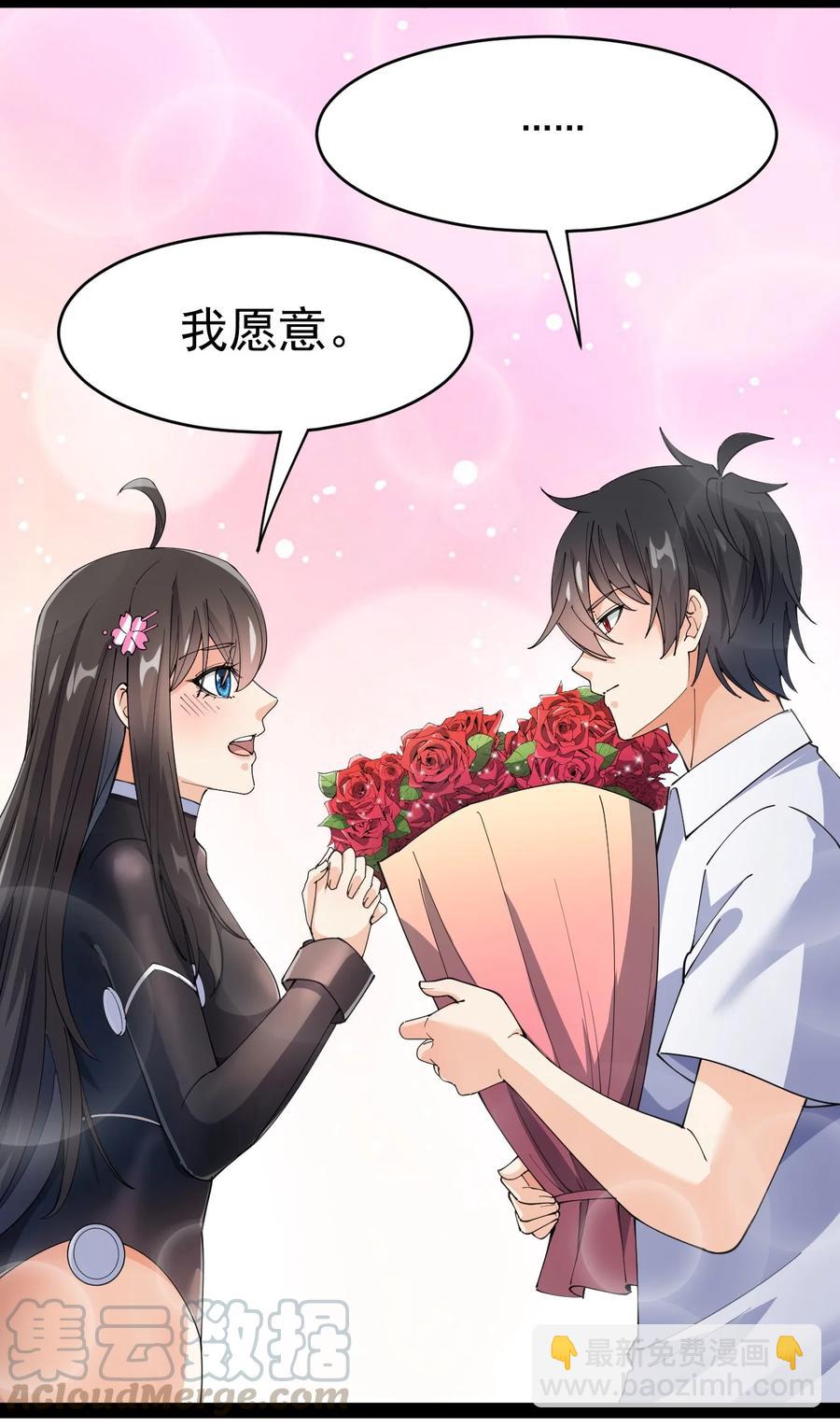 113 孙蓉的异想世界36
