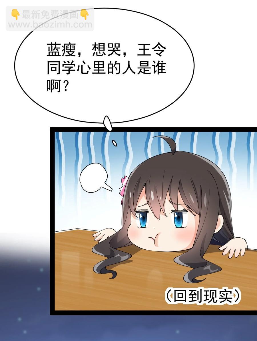 113 孙蓉的异想世界37