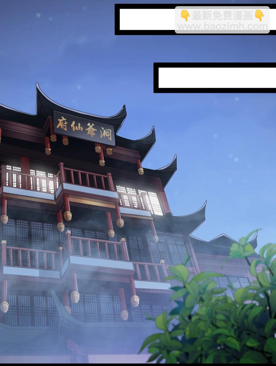 113 孙蓉的异想世界38