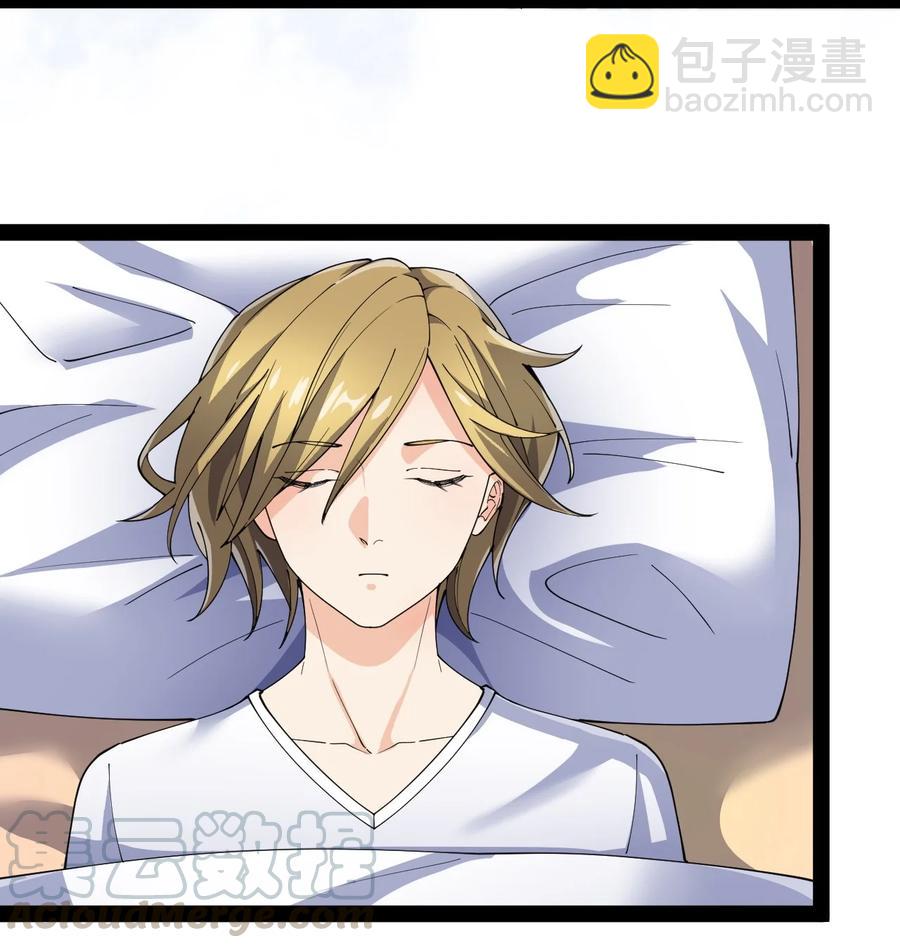 113 孙蓉的异想世界39